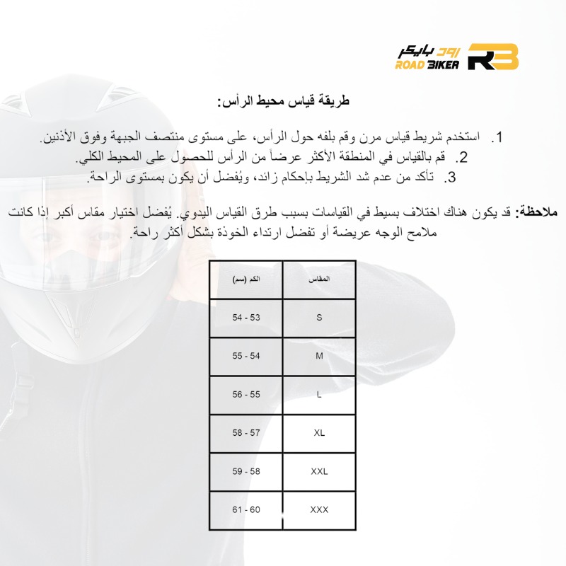 خوذة Airflite™ DARK Helmet